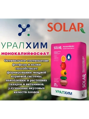 Monokaliyfosfat (Solar)