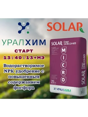 SOLAR Start 13:40:13+ME Uralxim
