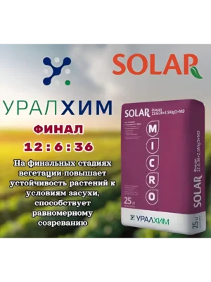 SOLAR Final 12:6:36MgO+ME Uralxim