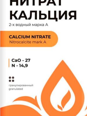 KALTSIY NITRAT (BXZ)