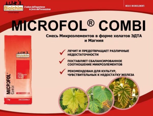 Mikrofol Kombi