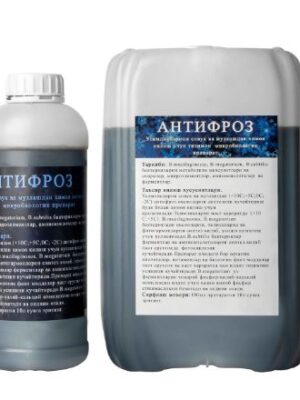 ANTIFROZ