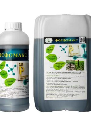 FOSFOMAX