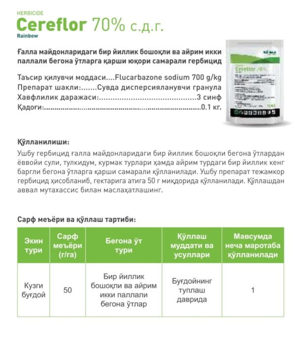 CEREFLOR 70% s.d.g.