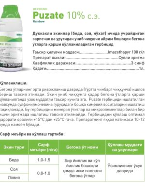 Puzate 10% s.e.