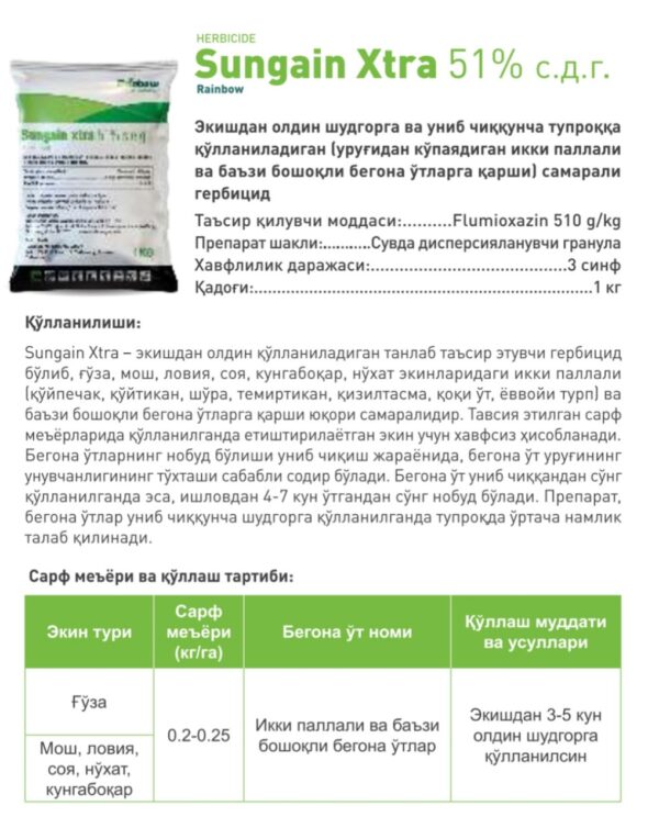 Sungain Xtra 51% s.d.g.