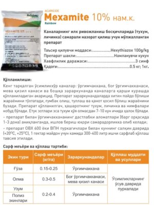 Mexamite 10% nam.k.