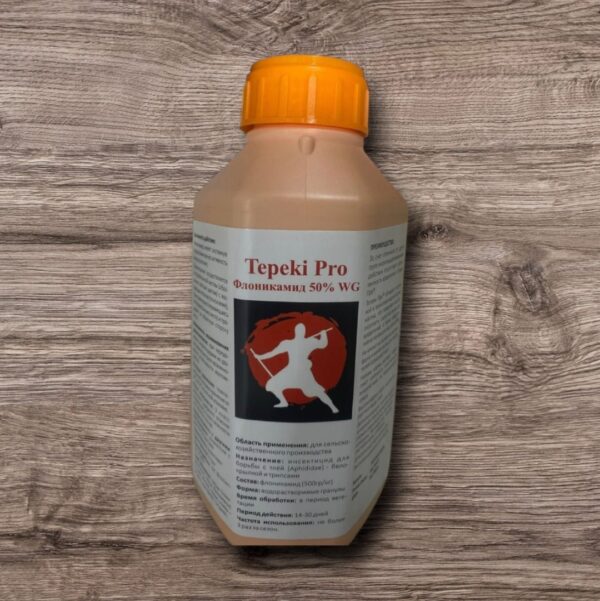 Teppeki Pro
