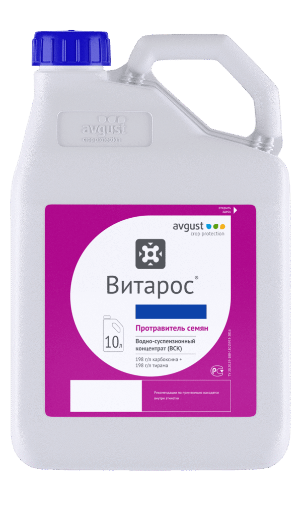 Vitaros - Image 2