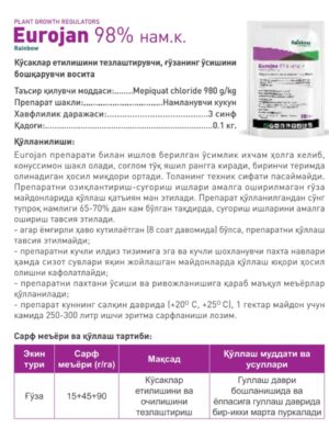 EUROJAN 98% nam.k.
