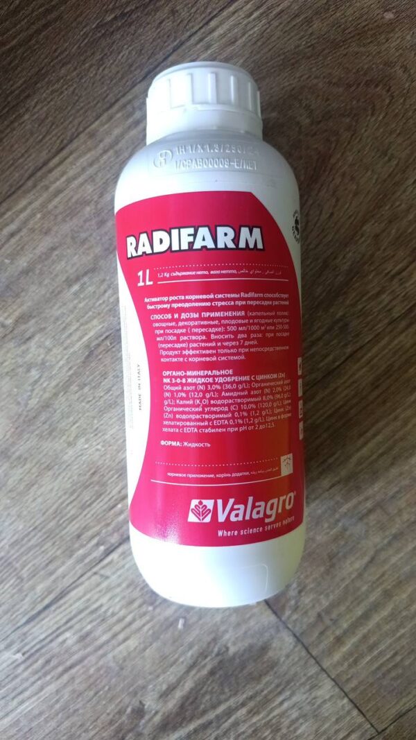 Radifarm