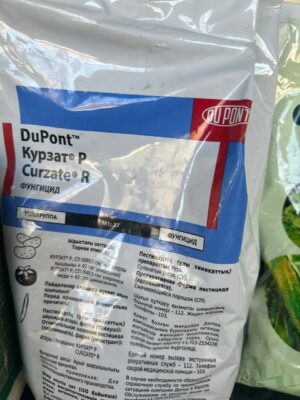 Curzate R