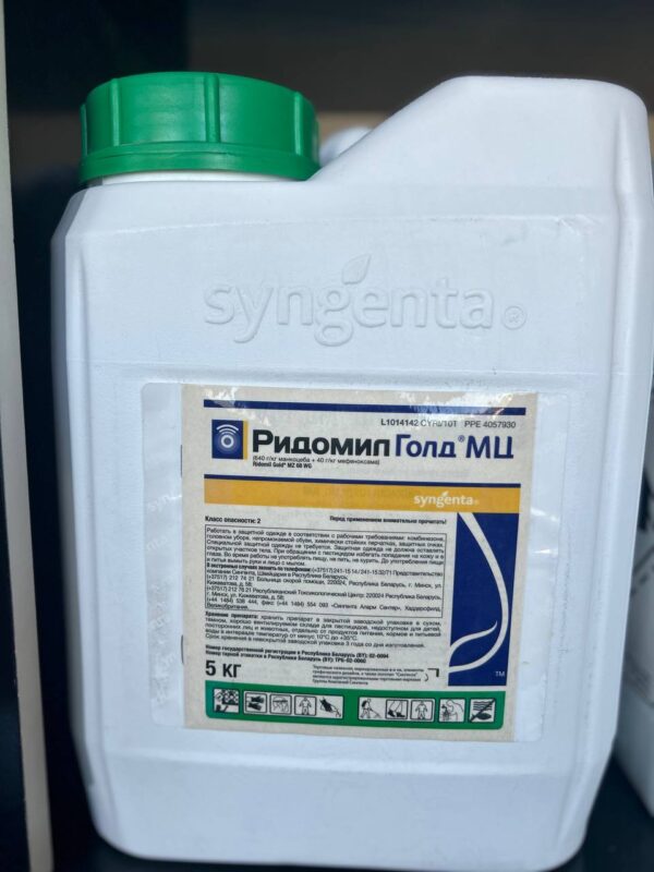 Ridomil Gold